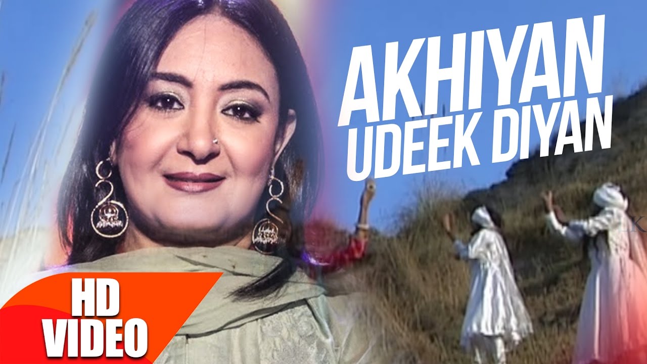 akhiyan udeek diyan lyrics meaning